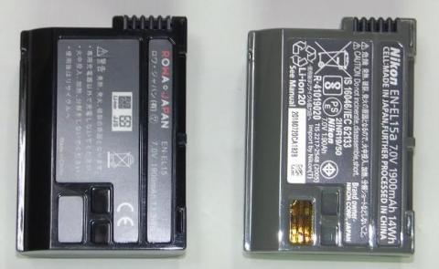 純正品との違い