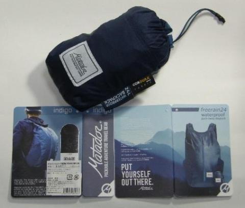 パッケージと製品