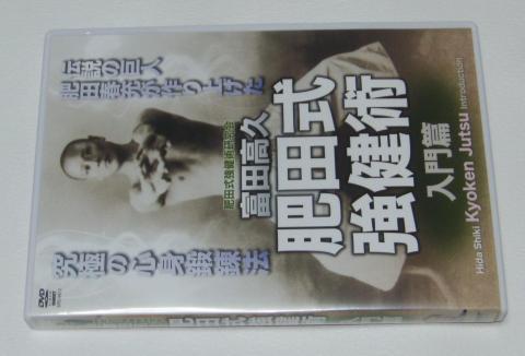 パッケージ(表)