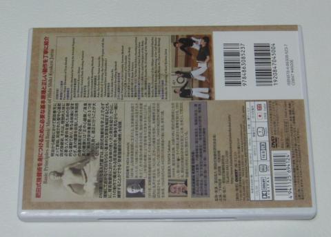 パッケージ(裏)