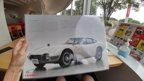 ランチョンマット