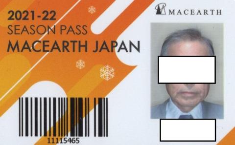 マックアースシーズン券