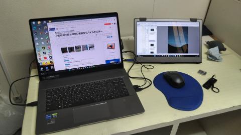 ノートPCと外部モニタ
