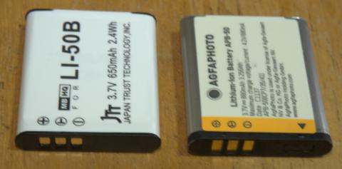 純正品との比較