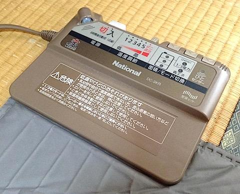 ホットカーペットって