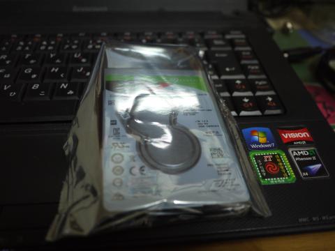 まだ開けていないカマスである