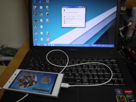 君のiphoneは艦これが出来るんだね、だから私はXperia