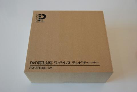 無地に社ロゴと製品名のみ入っています