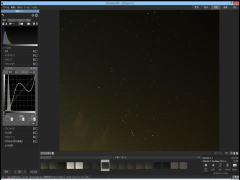 現像モードにして項目を選んで調整するだけ、簡単ですね。