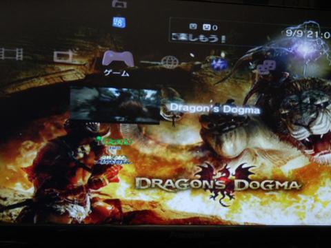 PS3専用端子を使った接続