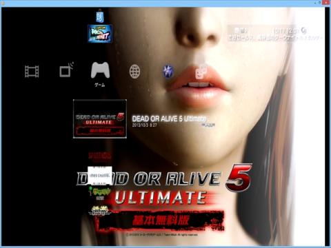 リサイズしているので雰囲気だけですが、HDMIスプリッタの影響は感じていません