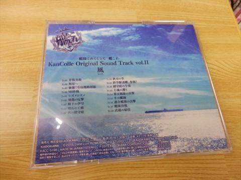 CDジャケット裏