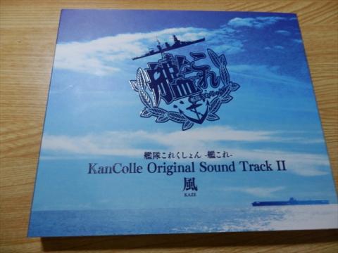 スリーブケース表