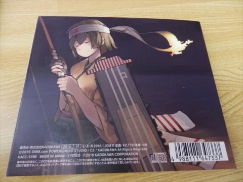 スリーブケース裏