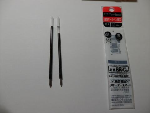 結構使ったつもりだけで、そんなにインク減っていない