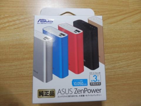 箱のサイズに比べて重くてビックリ