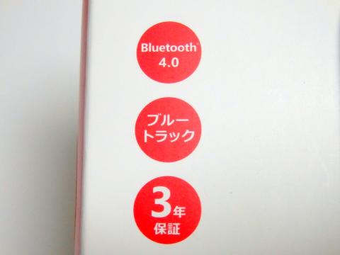 大きな特徴はこの3つ