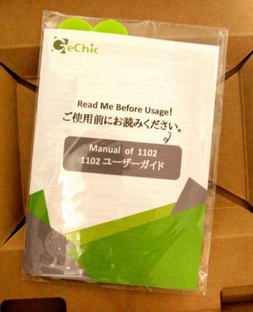 説明書はちゃんと日本語です