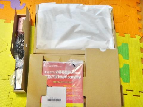 箱をあけると、こんな風にはいってます