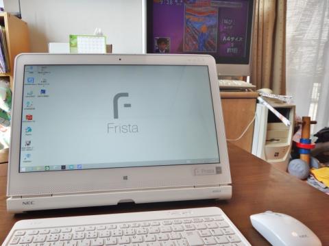 TVを見ながらPC出来ます!