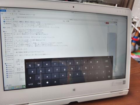 タッチパネルも優秀!