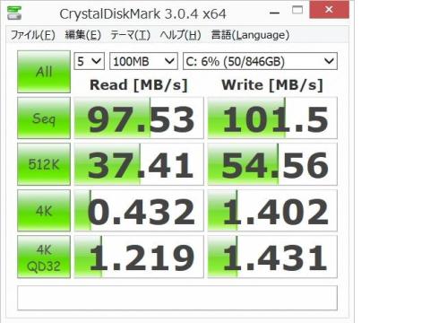 CristalDiskMark3.0.4