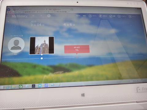 どこでもアルバムになる!