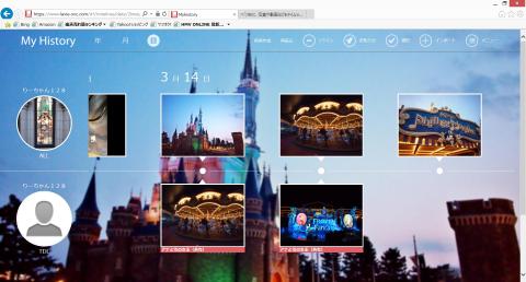 左端のユーザーアイコンの変更も可能!