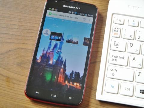 スマホにタイムラインを表示