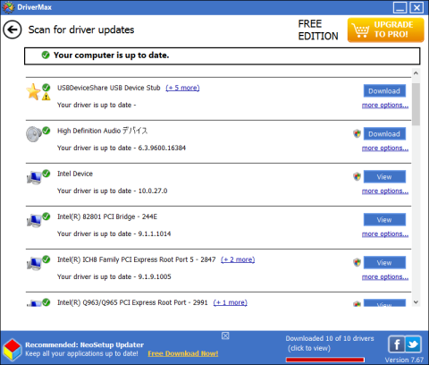 ドライバー一覧画面