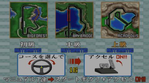 ここら辺はアーケードそのまんまです。