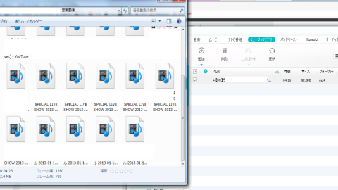 動画もドラッグ・アンド・ドロップで管理。