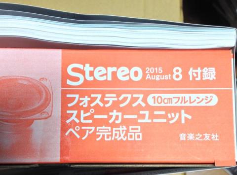 この厚みは期待できますね?