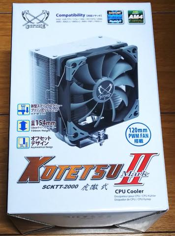 甲子園の味 虎徹ちゃん!