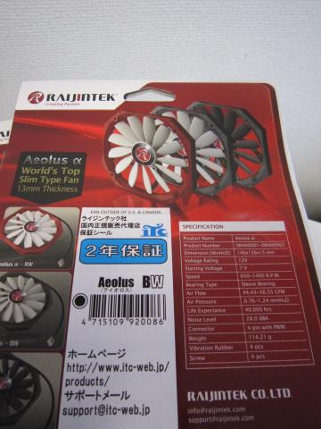 2年保証はすごいですね