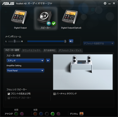 サウンドカードなので無効にしていますが