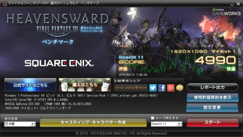 Palit GeForce GTX 660 OC