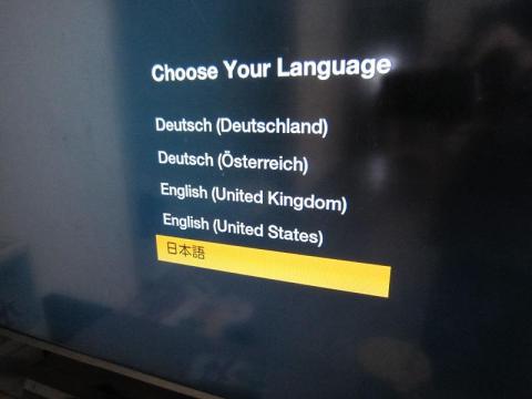 全てリモコンで操作 かんたんです