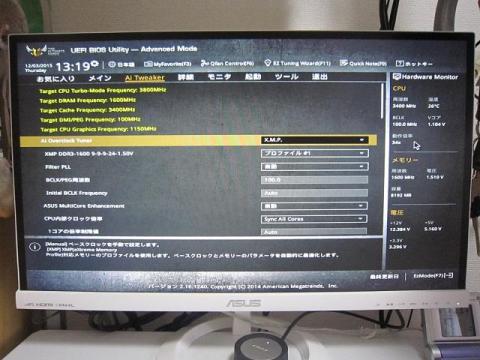 スペックも仕様通りです