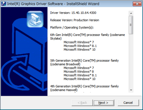iGPUドライバインスコ