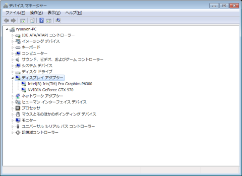 ついにOSでも完全認識