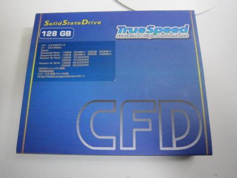 パッケージ 今みると大きいです