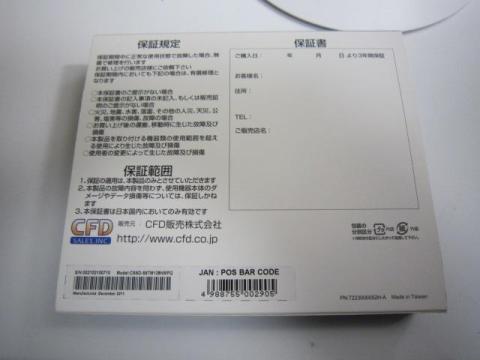 3年保証でした