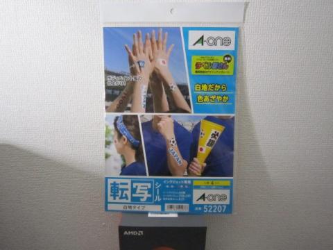 エーワン 転写 タトゥーシール 白地 4枚