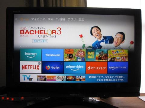 一度子供がポチっとやりましたが、無料の範囲内で楽しんでいます