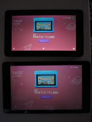 周りの明るさで調整する機能があるのかもしれませんね