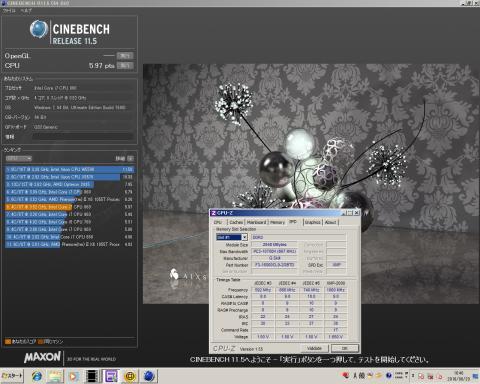 CINEBENCH 11.5