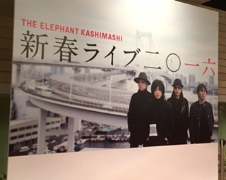 大阪フェスティバルホール/1月10・11日