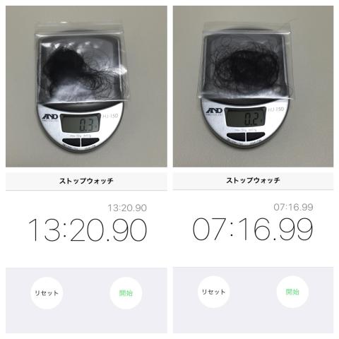 左:つげ櫛 右:リセットブラシ