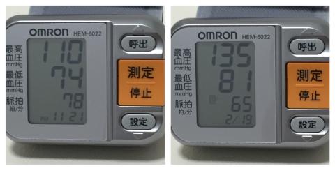 左:くろぱんだ 右:相方氏